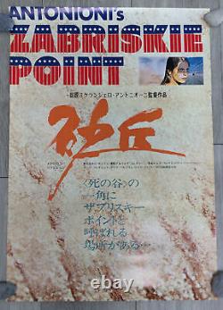 Zabriskie Point 1970 Michelangelo Antonioni Original Japanese Poster