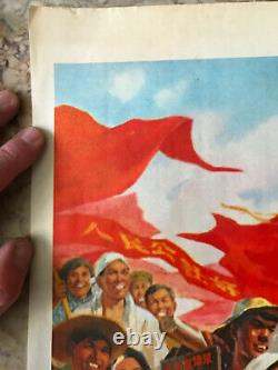 Affiche Poster Original Propagande China Mao Révolution culturelle de 1966