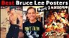 Best Bruce Lee Posters From The Bruce Lee Collection Of Bruce Lee Collector John Negron Part 2