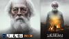 Create A Movie Poster Design In Photoshop The Old Man