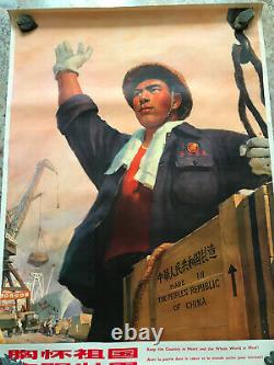 Grande Affiche Poster Original Propagande China Mao Republic of China Vers 1970