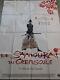 Le Samourai Du Crepuscule Affiche Originale Poster 120x160cm 4763 2002 Y Yamada