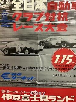 Rare Affiche Originale Course Auto GRAND PRIX DU JAPON 1967 Race Poster JAPAN